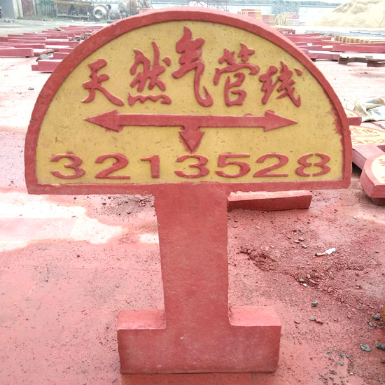 泰安警示板定做，泰安興潤(rùn)建材有限公司