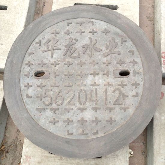 井蓋也需要保養(yǎng)，這些您知道嗎？