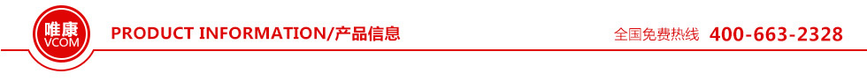 安防監控專用網線