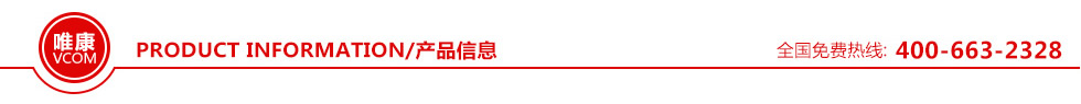 帶電源監控線