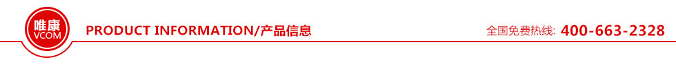 智能家居網線